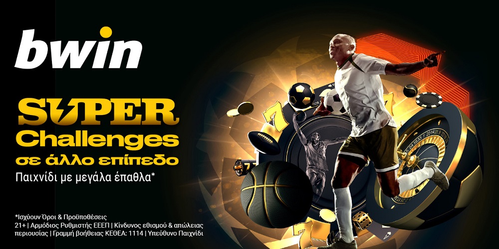 bwin-super-challenges-13922